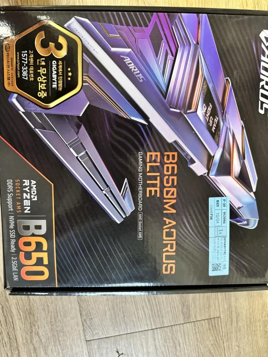 Gigabyte B650m aorus elite